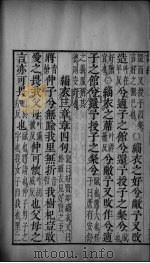 西经国风（ PDF版）