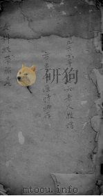 女科经带胎产（ PDF版）