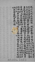 医旨统述 PDF电子版封面