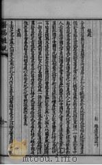 医易通说  医易详解（ PDF版）