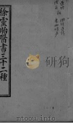道德经  上下经（ PDF版）
