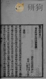 医学从众  卷3-5（ PDF版）