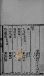 救急（ PDF版）