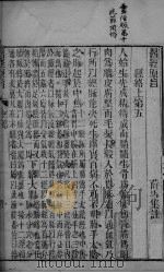 医经原  经络（ PDF版）