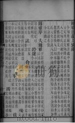 雨雅音义上改正（ PDF版）