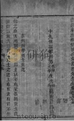 庐陵文山全集  卷7（ PDF版）
