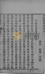 陔馀丛考  卷41-43（ PDF版）