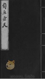自在壶天  8（ PDF版）