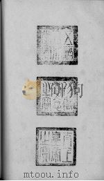韵补  卷5（ PDF版）