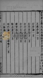 外台秘要  16卷（ PDF版）