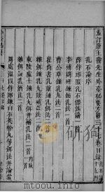 外台秘要  37卷（ PDF版）