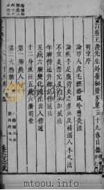 外台秘要  39卷（ PDF版）