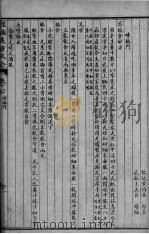 经验良方大全  卷7（ PDF版）