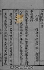 本草乘雅半偈  2（ PDF版）