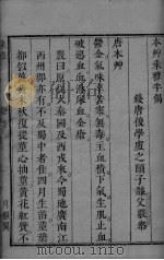 本草乘雅半偈  19（ PDF版）