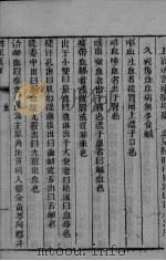 辩证良方  2（ PDF版）