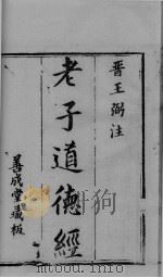 乐府传声（ PDF版）