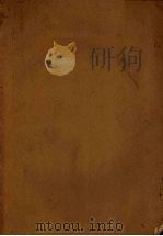 甘蔗糖厂原料及糖品分析（ PDF版）