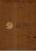 甘蔗选种育种试验研究（ PDF版）