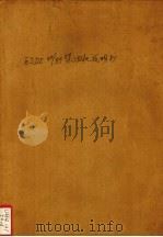 ESDZ30/55柴油机说明书（ PDF版）