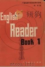 English book 1 1980 PDF电子版封面 9012·064 陈琳主编