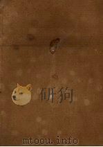 中共党史教学参考资料  第1批目录（ PDF版）