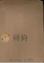家 PDF电子版封面
