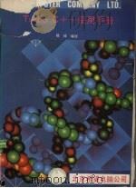 Turbo C++使用手册（1991 PDF版）