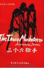 三个火枪手 简写本 1985 PDF电子版封面 9215·229 (法)大仲马(Dumas,A.)原著;格雷厄姆(Graham
