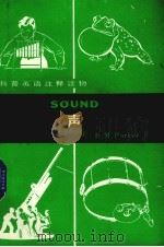 声（1983.11 PDF版）
