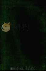 刑法概论（1970 PDF版）