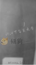 辨证录  卷1-2（ PDF版）