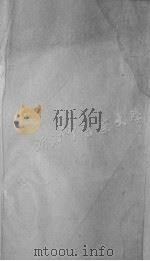 辨证录  卷5-6（ PDF版）