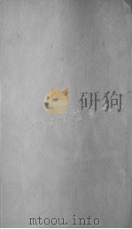 辨证录  卷11-14（ PDF版）