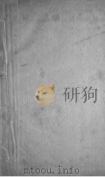 伤寒集腋（ PDF版）
