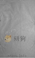 伤寒大成  下（ PDF版）
