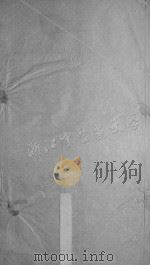 伤寒兼证析羲（ PDF版）