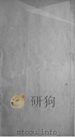 诊宗三昧（ PDF版）