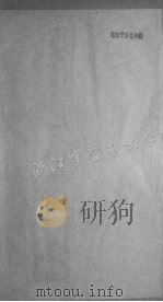 伤寒论后条辨  卷1（ PDF版）