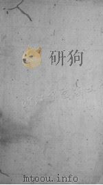伤寒论后条辨  卷13-15（ PDF版）