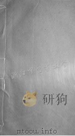 伤寒杂病论（ PDF版）