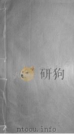伤寒杂病论  8卷（ PDF版）