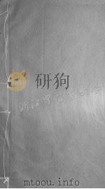 伤寒杂病论  12卷（ PDF版）