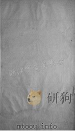 伤寒辨论  经脉类  卷4-6（ PDF版）