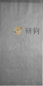 伤寒分经  卷8（ PDF版）