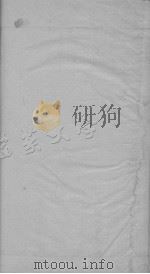 医方药性  卷4-6（ PDF版）