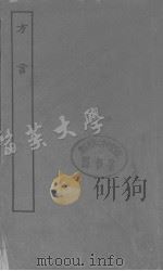 言（ PDF版）