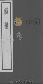 补  卷2（ PDF版）