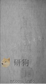 钊法穴道记（ PDF版）