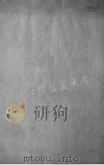 黄帝甲乙经 卷三至卷五（ PDF版）